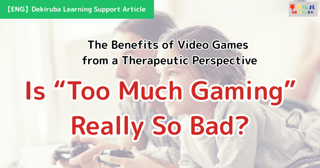Featured image for an article on the benefits of video games from a therapeutic perspective, focusing on how gaming can support a child’s growth, connections, and quality of life.